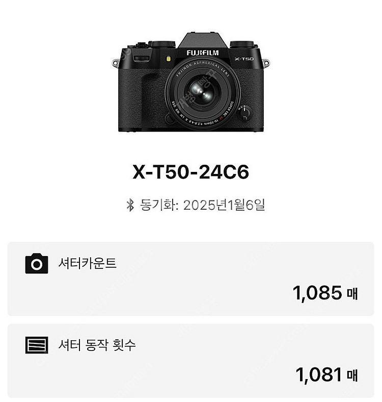 후지필름 X-T50 BLACK--6