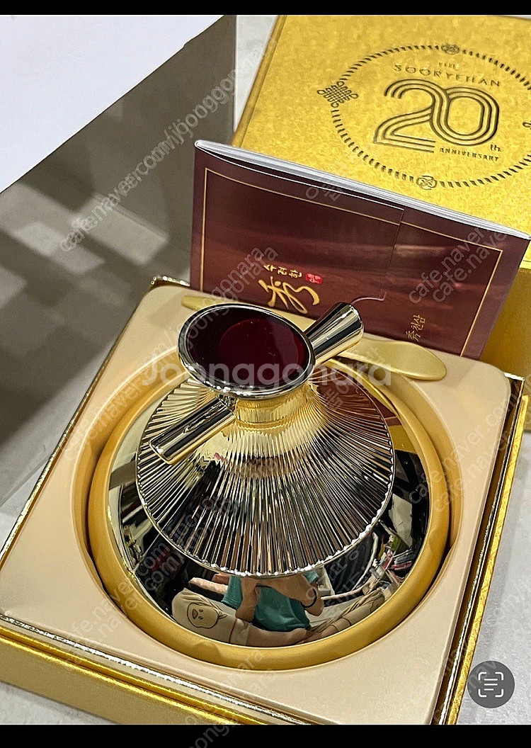 수려한 천삼 선유 아이크림 50ml 미개봉--0