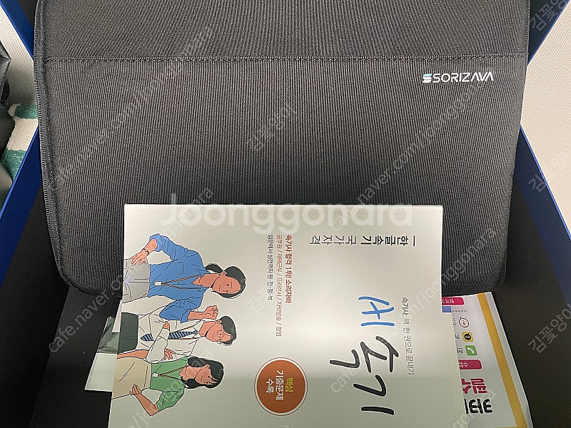 속기사키보드 소리자바 정품 인증--2