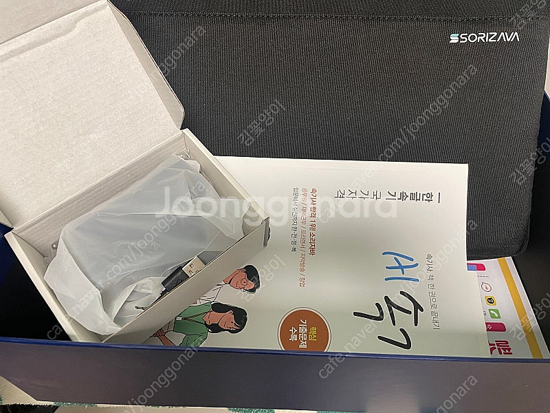 속기사키보드 소리자바 정품 인증--3