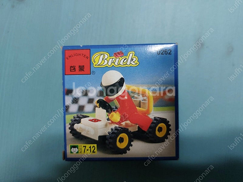 옛날 문구점 판매했던 0262 미니레고(호환) 미개봉--0