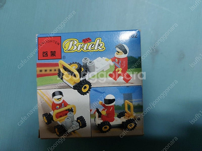 옛날 문구점 판매했던 0262 미니레고(호환) 미개봉--1