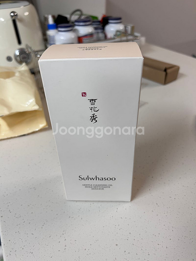 설화수 순행클렌징오일200ml(미개봉새상품)--0