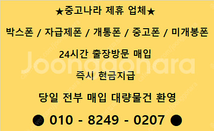 ★24시최고가출장매입★ 아이폰16 프로맥스 15프로맥스...--0