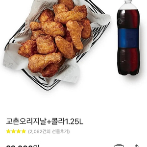 투썸/교촌/베스킨라빈스/맘스터치/뚜레쥬르/치킨마루