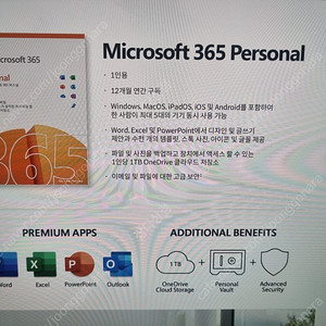 MS 오피스 365 1년구독권 판매