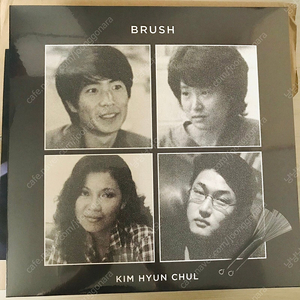 김현철 lp 김현철 Brush lp 미개봉 택포가