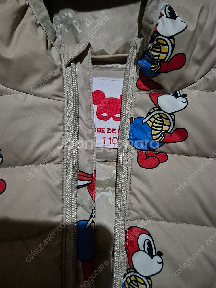 베베드피노 점퍼 110--1