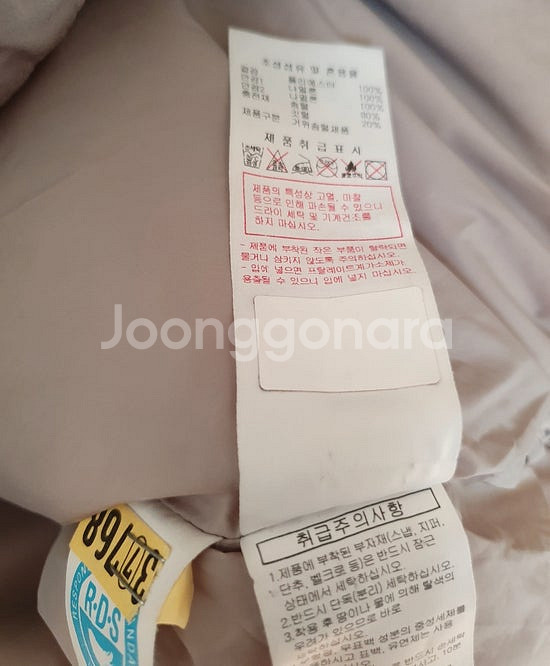 디스커버리키즈 패딩 150, 뉴발란스키즈 누빔점퍼 15...--8