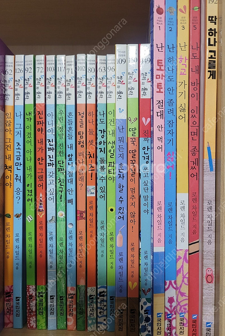 찰리와롤라--0