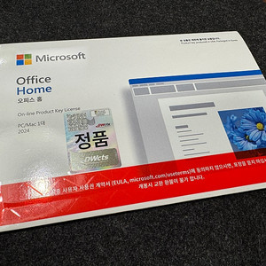 MS Office 오피스 홈 2024
