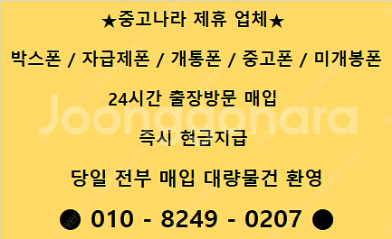★24시최고가출장매입★ 아이폰16 프로맥스 15프로맥스...--0