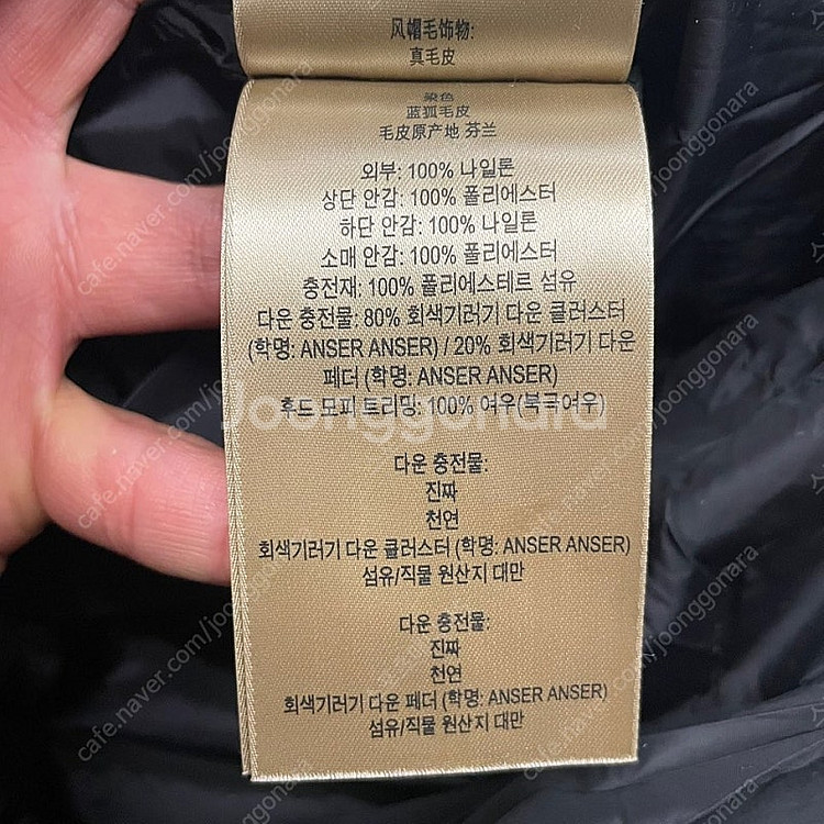S 버버리 애쉬무어 하프 다운 폭스퍼 패딩--9