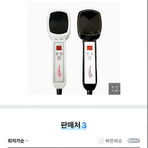 원주열기 판매합니다