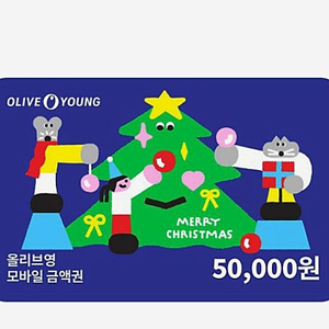 올리브영 기프티콘 5만원