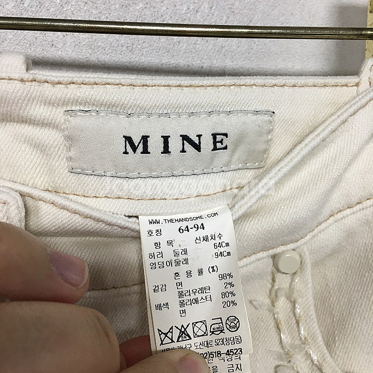 MINE 마인 오트밀 스티치 데님 팬츠 64--3