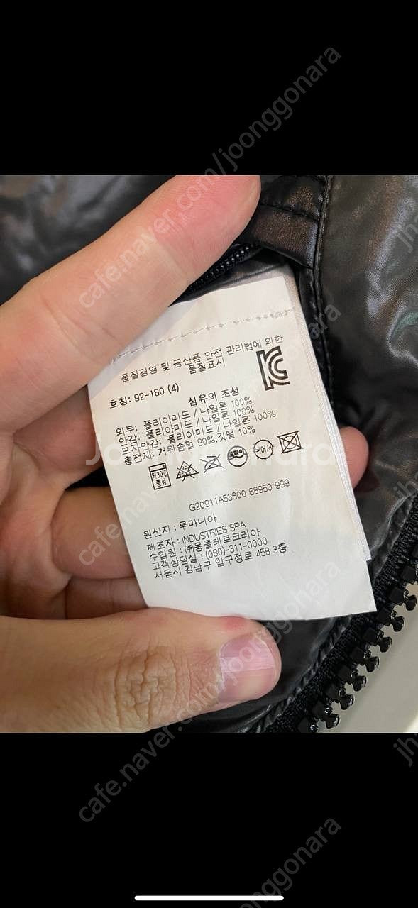 몽클레어 마야 남 패딩4사이즈 보고가셔유~--7