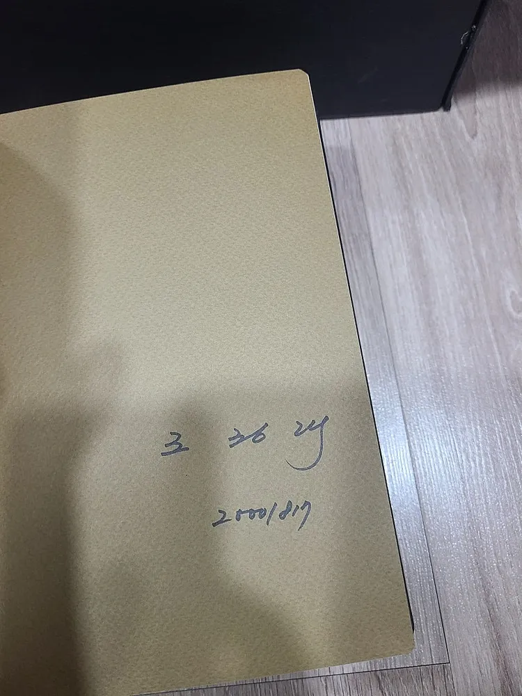 조정래 태백산맥 200쇄 기념본 팝니다. 이미지