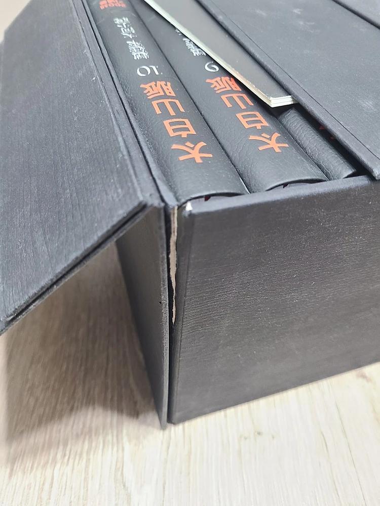 조정래 태백산맥 200쇄 기념본 팝니다. 이미지