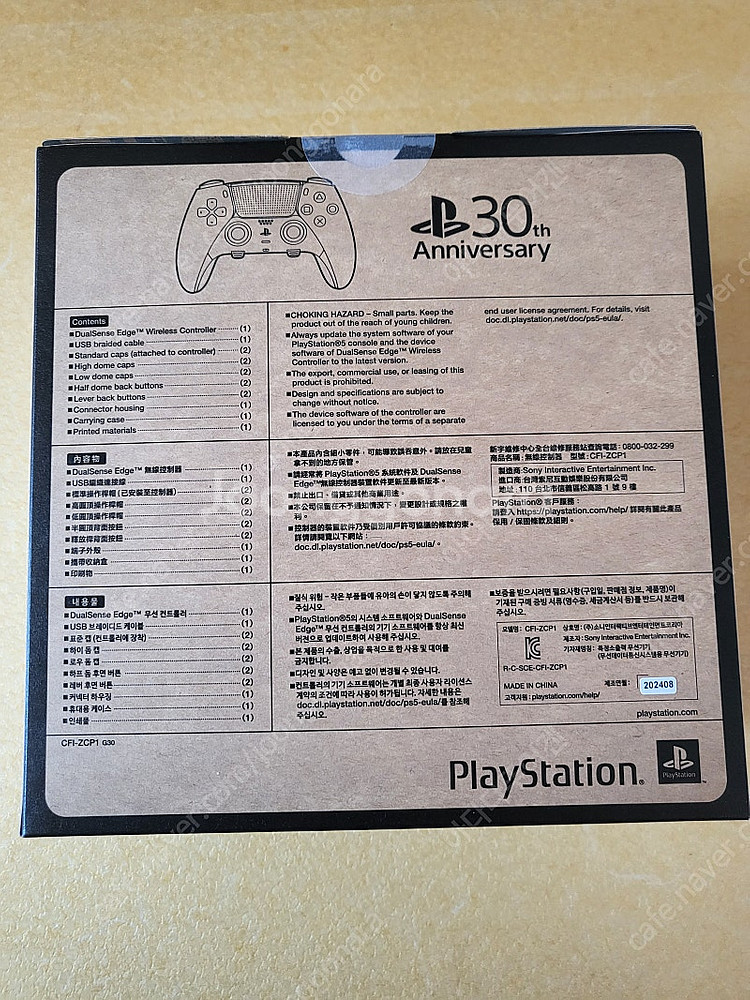 PS5(플스5)30주년 듀얼센스 엣지 새상품->30주년...--0