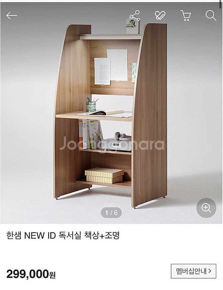 한샘 독서실 책상 팝니다!--1