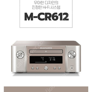 마란츠 mcr612