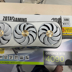 rtx4090