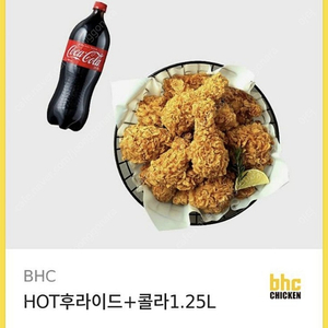 bhc 핫 후라이드 콜라1.25 18000원 팝니다 유효기간 1년남음