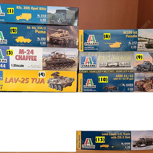 새제품 1/35 이탈레리 (ITALERI) - AFV 판매합니다.