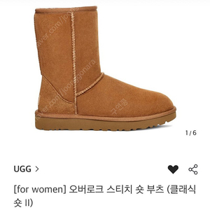 어그 ugg 스티치 클래식 숏부츠 7사이즈 (240) 1회 착용제품