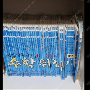 수학뒤집기