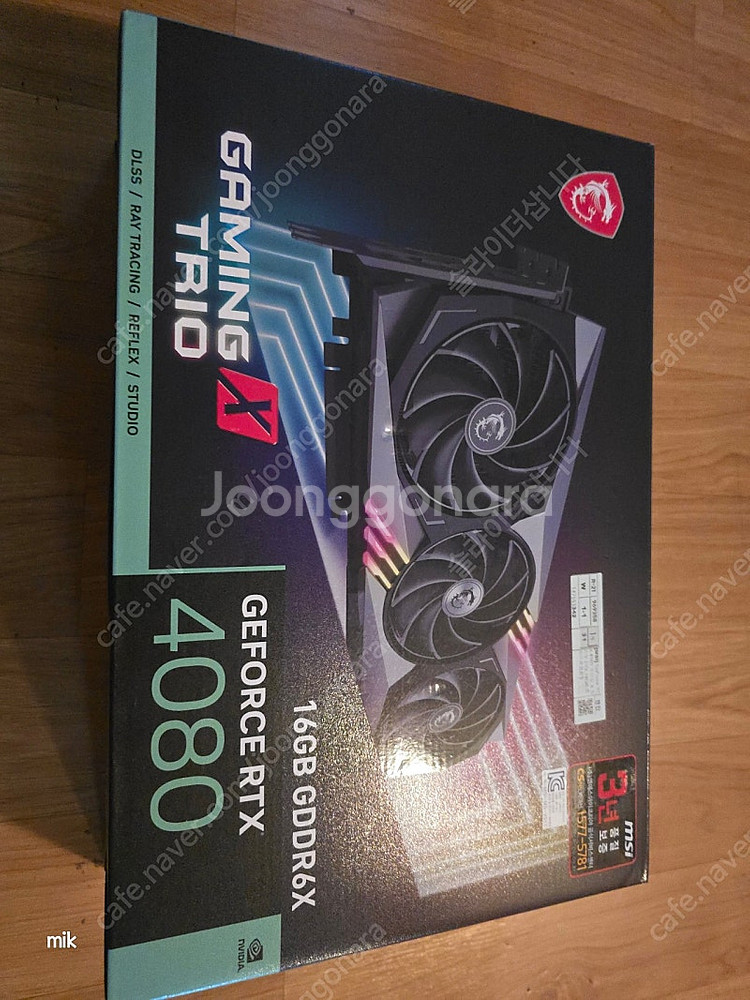 rtx4080 트리오 판매합니다--0