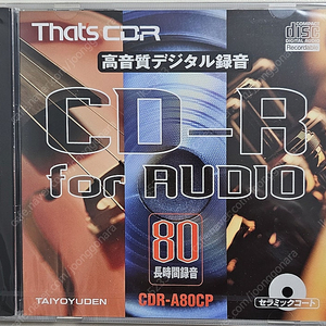 다이요유덴 for 오디오 공cd cdr-a80cd