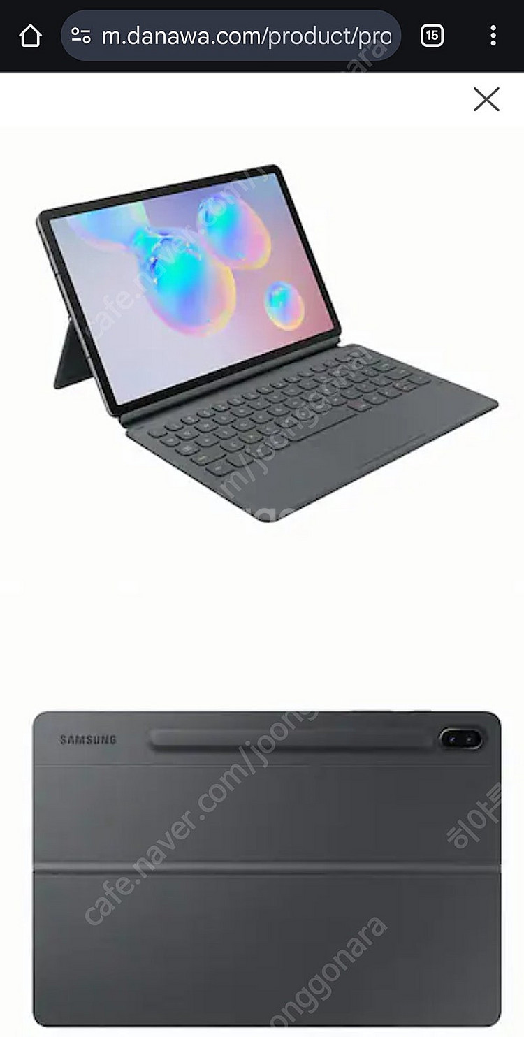 탭s6 정춤 슬림키보드 북커버 구합니다--0