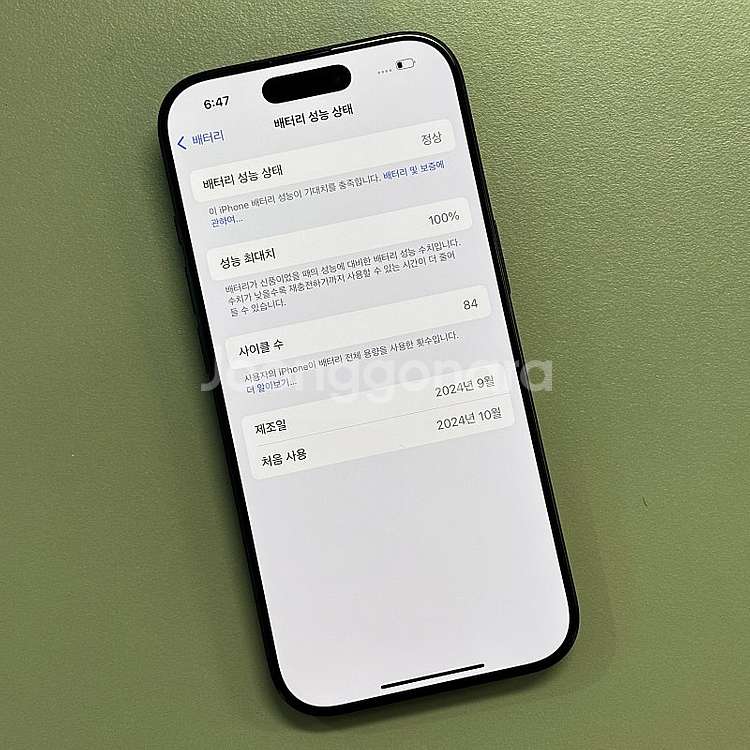 아이폰16프로 블랙티타늄 128용량 24년10월 최초사...--3