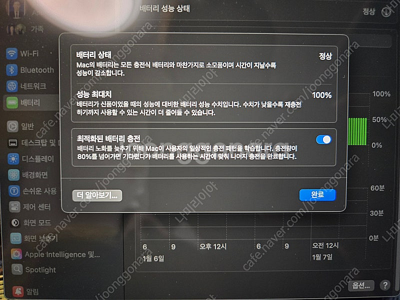 14맥북프로M3 스페이스블랙 / 12코어 / 18코어G...--8