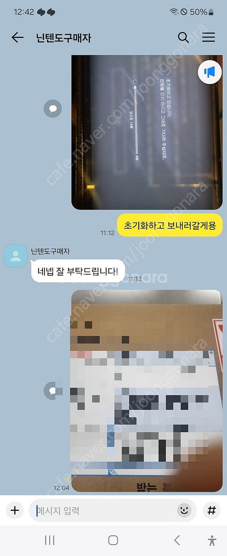 닌텐도스위치 게임칩 팝니다 수원택배가능--2