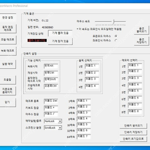 지존오토 프로폐셔날 / 익골 삽니다