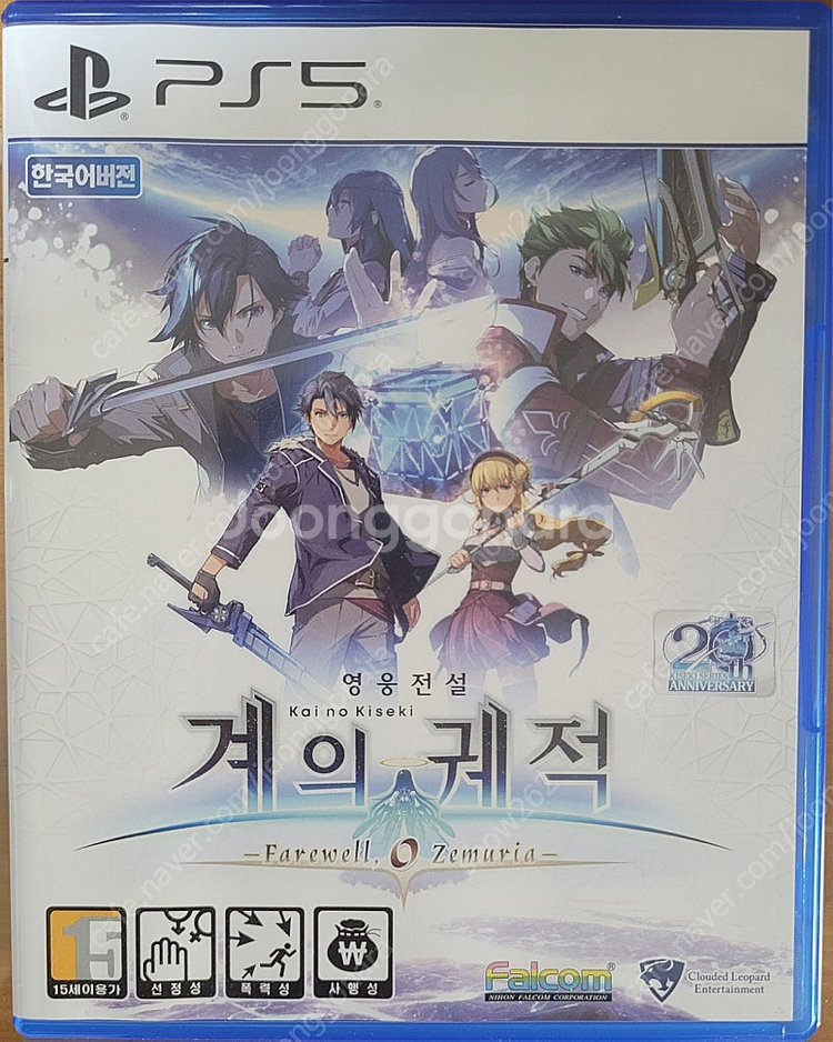 ps5 계의궤적 판매합니다--0