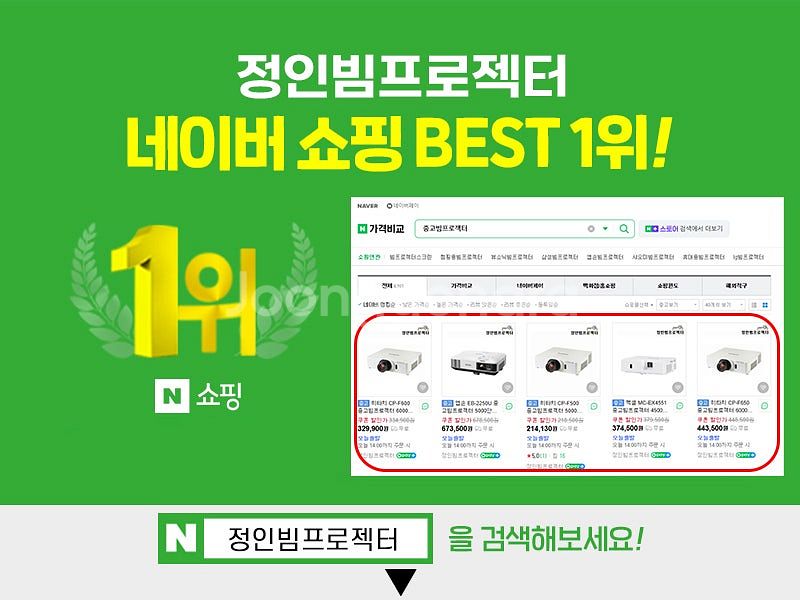 중고빔프로젝터 히타치 CP-F600 6000안시 판매 ...--2