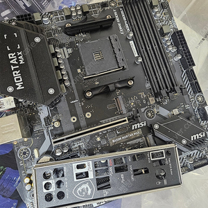 msi b450m 박격포 맥스