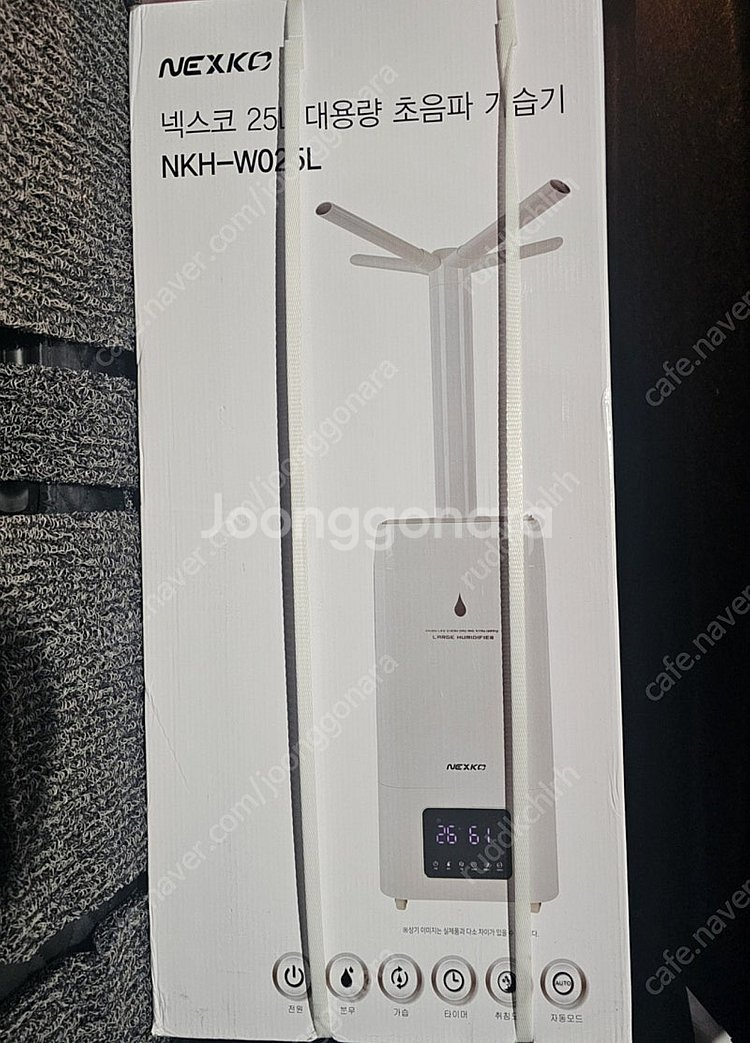 (미개봉)대용량가습기 넥스코 초음파 가습기 NKH-W0...--0