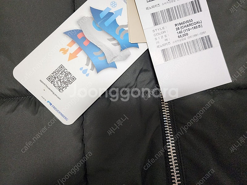 레노마키즈 패딩 조끼 140 새상품--2