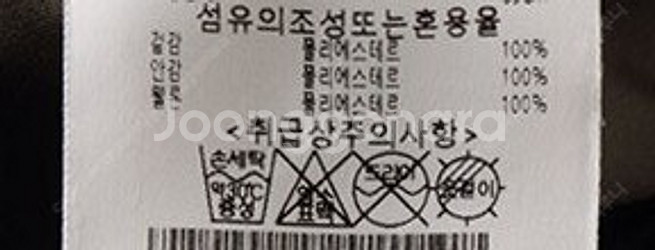 레노마키즈 패딩 조끼 140 새상품--3