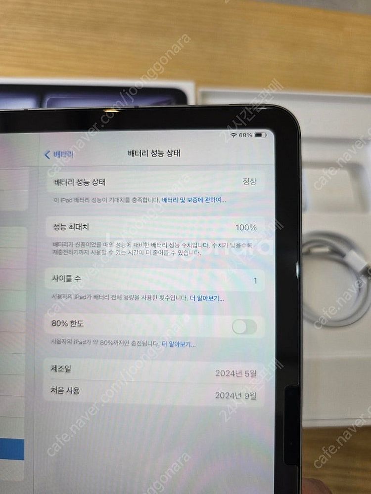 아이패드에어11스페이스그레이512gb M2 셀룰러+WI...--2