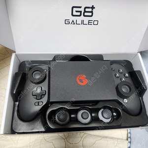 gamesir g8 plus