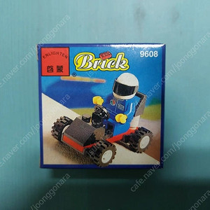 옛날 문구점 판매했던 9608 미니레고 (호환)미개봉