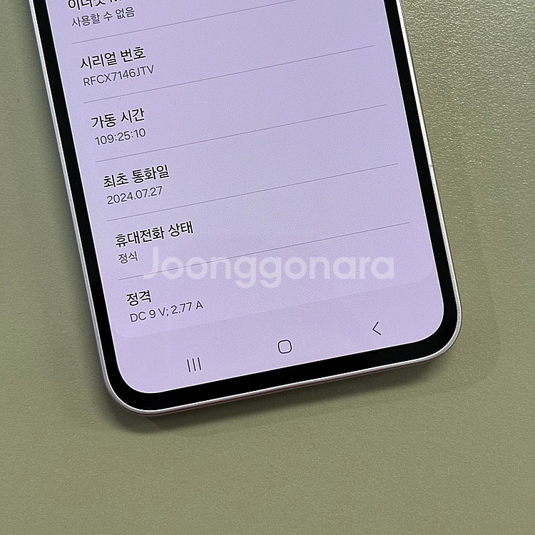 (단말자급제)갤럭시A35 핑크색상 24년7월개통 흠집기...--3