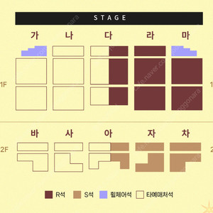 이무진 서울 앵콜 콘서트 연석 양도합니다.