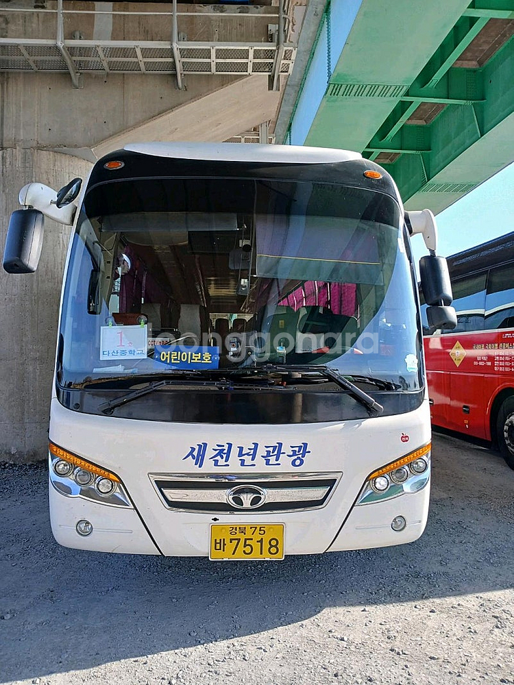 대형버스46인승,캠핑카,출퇴근 통근통학--0